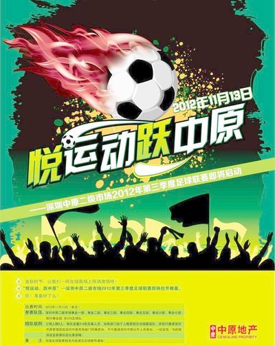 最后阶段掉