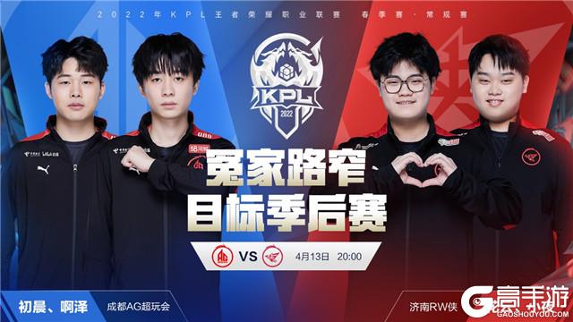 球员们的表