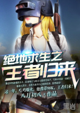 凭借多年不